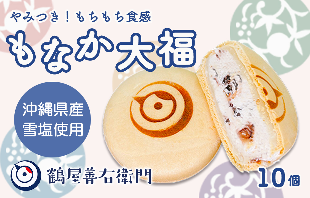 和菓子の総本家駿河屋